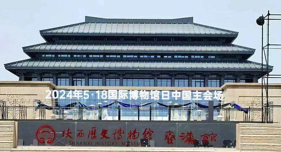 视美乐助力陕西历史博物馆秦汉馆开馆盛典，共绘丝路文明辉煌画卷！